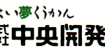 上田市　物件　賃貸　土地　2ldk